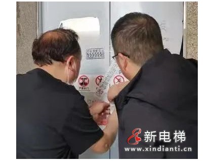 四川南部縣某小區(qū)14部超期未檢電梯被查封，物業(yè)公司被立案