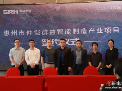 屢創(chuàng)佳績 | 森赫100臺電扶梯助力惠州市仲愷群益智能制造產(chǎn)業(yè)項目！
