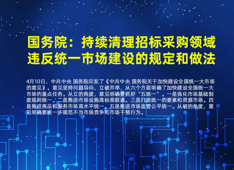 《新電梯》周刊2022年第14期