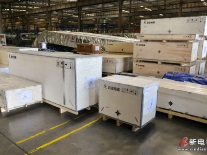 新電梯早新聞4月25日 三月二十五 星期一