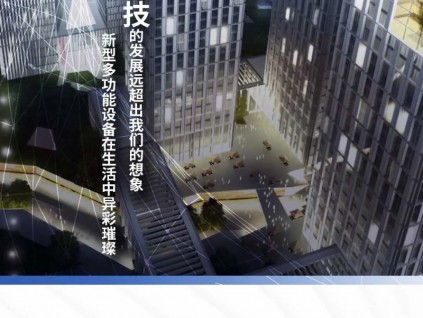 菱王工程|助力華南先進(jìn)裝備制造業(yè)發(fā)展開(kāi)啟新篇程