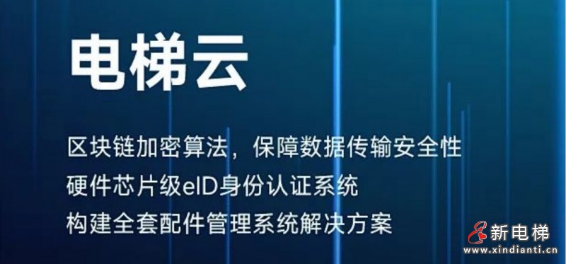 新時(shí)達(dá)