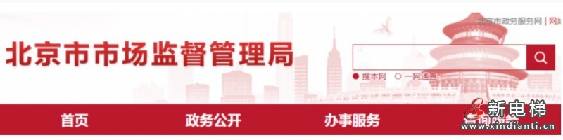 北京標(biāo)準(zhǔn)