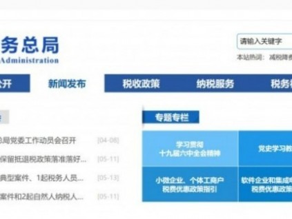 新電梯早新聞 5月17日 四月十七 星期二