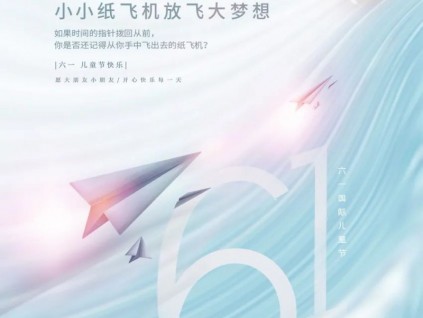 萊茵安全百科 | 電梯安全需注意, 快快樂(lè)樂(lè)過(guò)六一