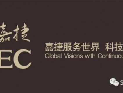 融東方智慧，創(chuàng)科技未來——帶你走進江南嘉捷別墅電梯的古韻新風(fēng)