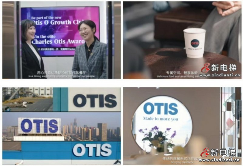 奧的斯社區(qū)2