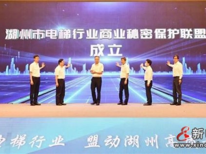 新電梯早新聞6月16日 五月十八 星期四