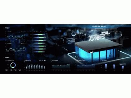 萬物云&美的樓宇科技強強聯(lián)手，梅林萬科大廈iBUILDING能源管理系統(tǒng)正式上線