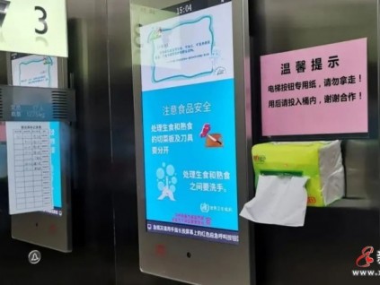 博林特智能無(wú)接觸呼梯系統(tǒng)！