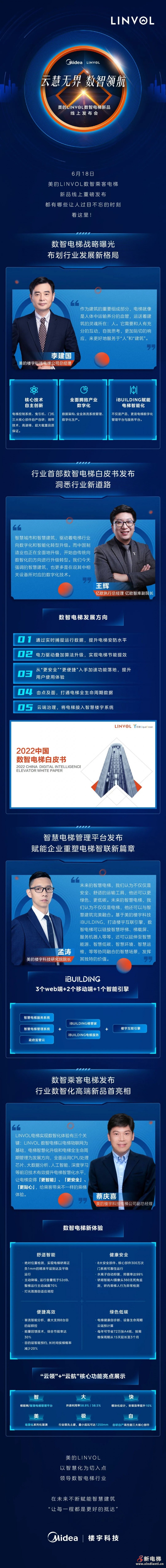 微信圖片_20220620143748