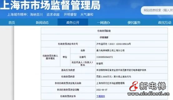 微信圖片_20220620103122