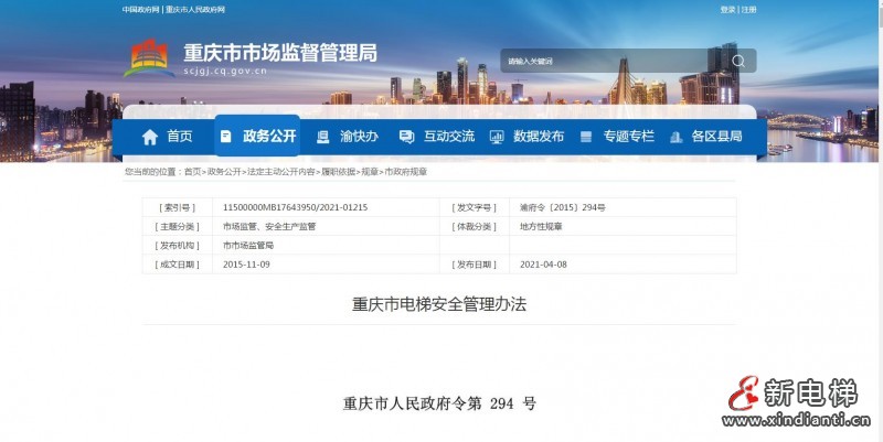 360截圖20220621104412766