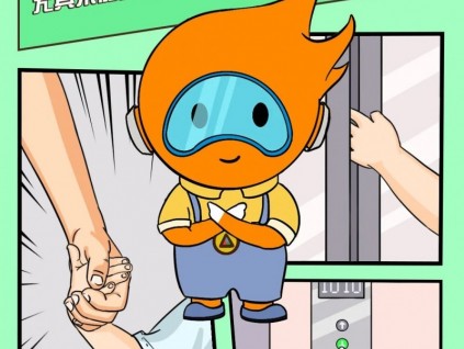 科普小百科|大手牽小手，安全乘坐扶手電梯