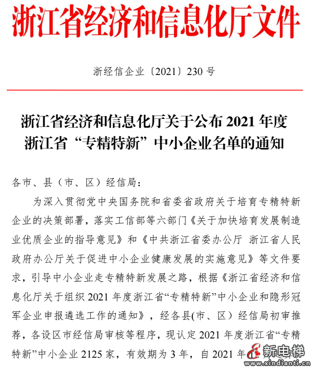 微信圖片_20220621164532