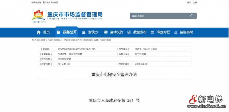 360截圖20220622103912325