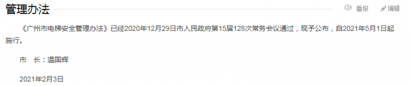 微信圖片_20220622105343