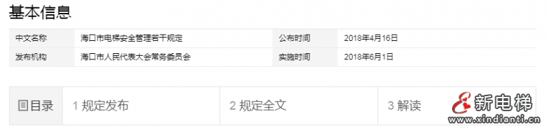 微信圖片_20220622112200