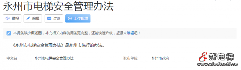 微信圖片_20220624104032