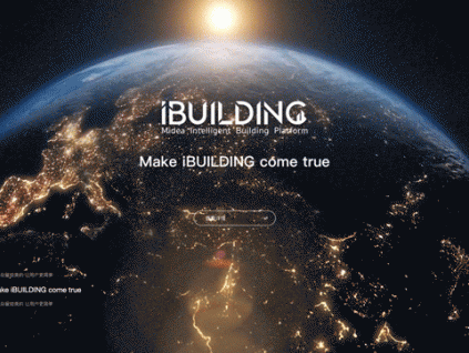 官宣！！美的樓宇科技官網(wǎng)正式上線