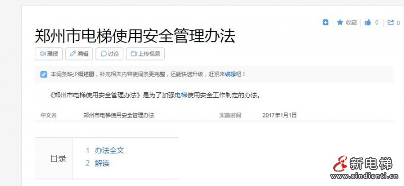 微信截圖_20220701110610