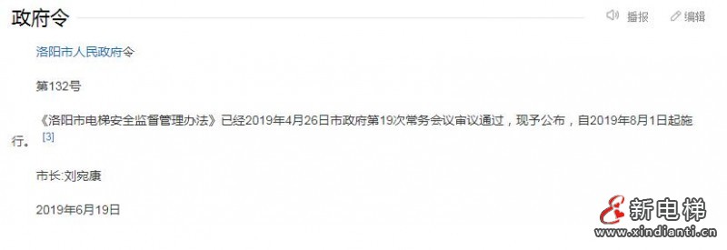 微信截圖_20220701115149