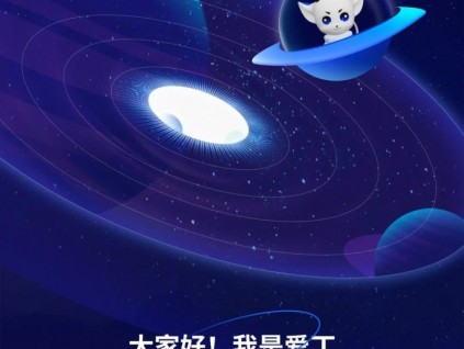 iBUILDING首席體驗官「愛丁」C位入職！