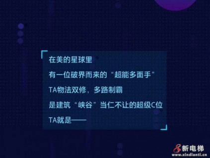 美的MDV8，智慧建筑“峽谷”的“最強王者”！