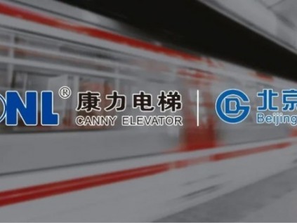 新電梯早新聞7月12日 六月十四 星期二