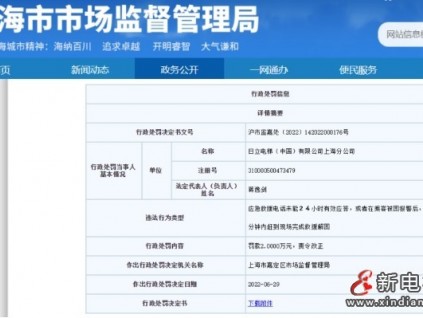 新電梯早新聞7月13日 六月十五 星期三