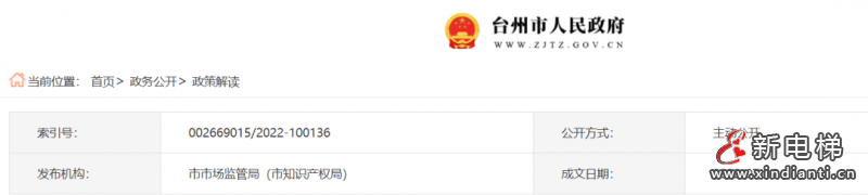 微信圖片_20220715164815