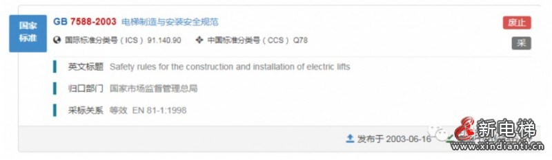 標(biāo)準(zhǔn)