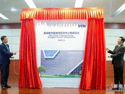 新電梯早新聞7月20日 六月廿二 星期三