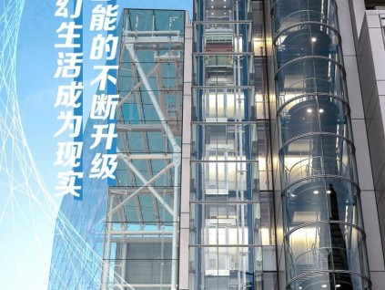 菱王工程|創(chuàng)造夢的地方，成就億萬智慧幸福之家