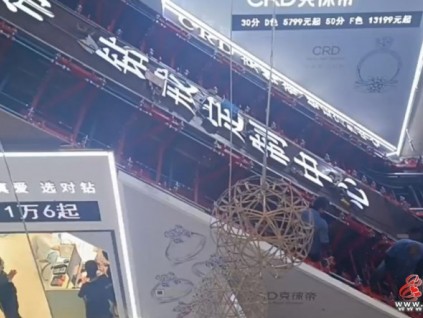 新電梯早新聞7月28日 六月三十 星期四