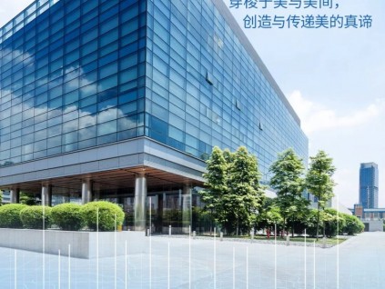 菱王工程|與美創(chuàng)美！菱王助力盛創(chuàng)智谷時(shí)尚美妝產(chǎn)業(yè)園企業(yè)騰飛