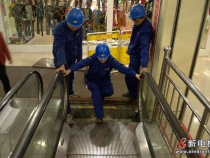 新電梯早新聞8月4日 七月初七星期四