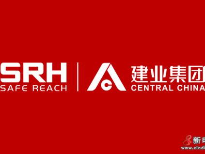 喜報！森赫電梯成為建業(yè)集團(tuán)戰(zhàn)略供應(yīng)商