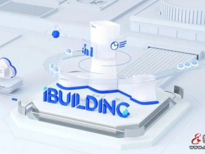 官宣！美的iBUILDING攜手抖音-火山引擎，啟航建筑數(shù)字化新征程