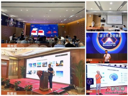 2022年美的LINVOL數(shù)智電梯新品全國巡回推廣活動在多地啟動