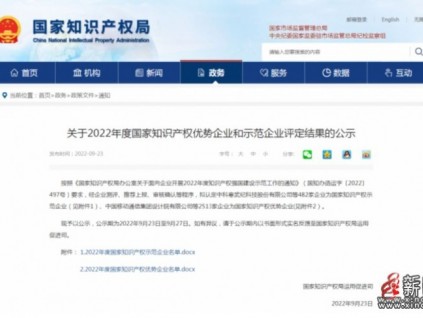 新電梯早新聞10月14日 九月十九 星期五