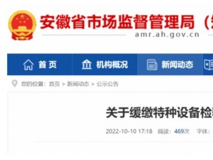 新電梯早新聞10月24日 九月廿九 星期一