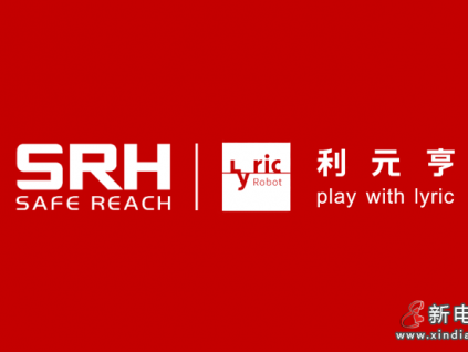 16噸重載型貨梯丨森赫電梯助力廣東利元亨智能裝備產(chǎn)業(yè)集群建設(shè)