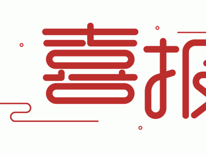 康力電梯獲第五屆“蘇州慈善獎”