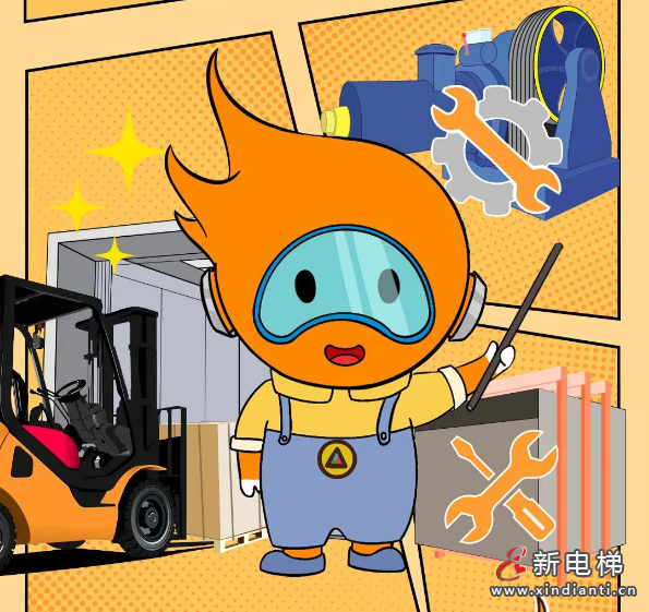 微信截圖_20221026092730