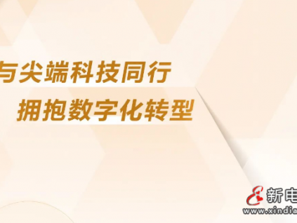 科技興國，創(chuàng)新強企，菱王電梯助力電梯行業(yè)守護科技新篇程！