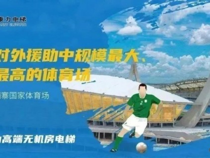 新電梯早新聞11月24日 十一月初一星期四