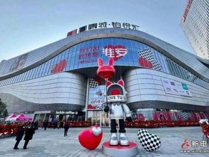 商業(yè)新地標(biāo)！康力&富康戰(zhàn)略合作再迎華彩樂章