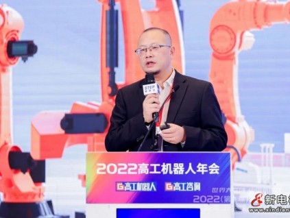 新電梯早新聞12月20日 十一月二十七 星期二