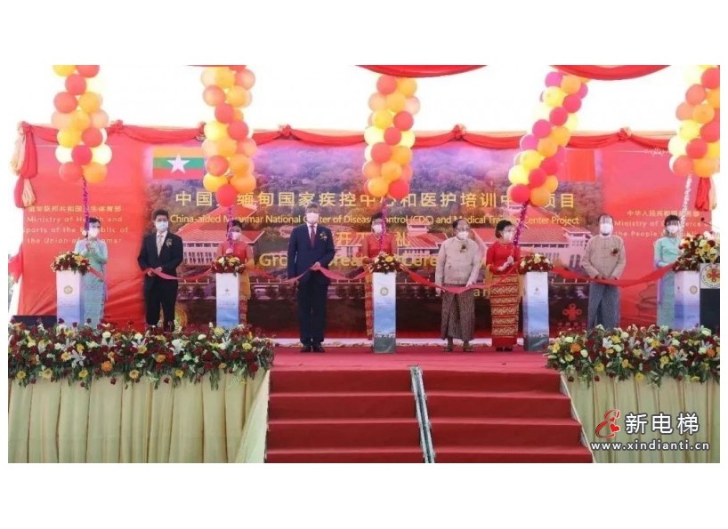 《新電梯》周刊2022年第49期